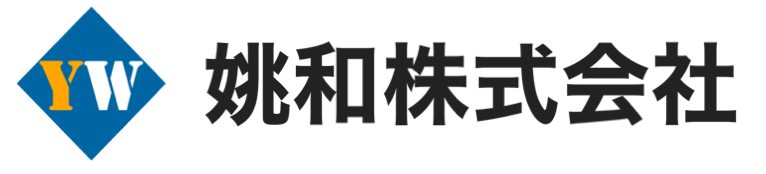 姚和株式会社